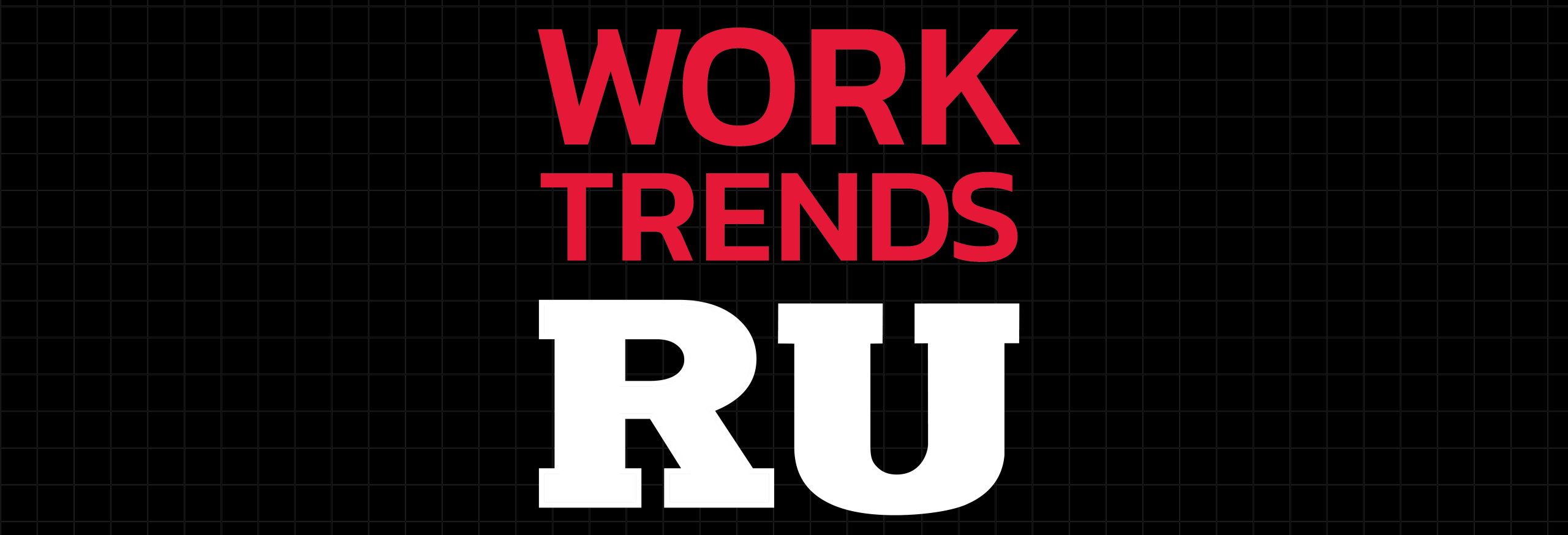 Work Trends RU podcast